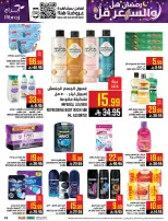 Abraj Hypermarket Saudi Arabia Offers from 4 to 10 February 2026 Ramadan with Lower Prices