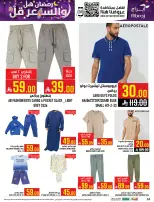 Abraj Hypermarket Saudi Arabia Offers from 4 to 10 February 2026 Ramadan with Lower Prices