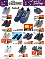 Abraj Hypermarket Saudi Arabia Offers from 4 to 10 February 2026 Ramadan with Lower Prices