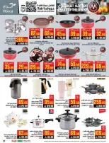 Abraj Hypermarket Saudi Arabia Offers from 4 to 10 February 2026 Ramadan with Lower Prices