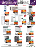 Abraj Hypermarket Saudi Arabia Offers from 4 to 10 February 2026 Ramadan with Lower Prices
