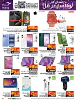 Abraj Hypermarket Saudi Arabia Offers from 4 to 10 February 2026 Ramadan with Lower Prices