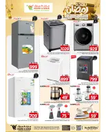 الانتقال إلى الصفحة 4 من 20