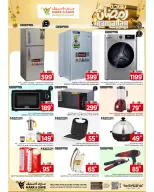 الانتقال إلى الصفحة 6 من 20