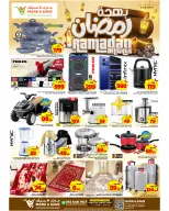 الانتقال إلى الصفحة 8 من 20