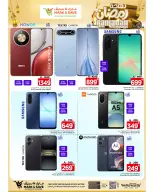 الانتقال إلى الصفحة 3 من 20