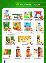 Matajer Saudi Arabia Offers from 1 to 7 February 2026 Ramadan Kareem Offers