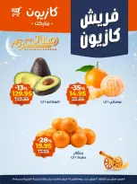 الانتقال إلى الصفحة 3 من 10