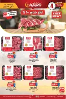 الانتقال إلى الصفحة 1 من 3