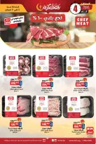 الانتقال إلى الصفحة 2 من 3