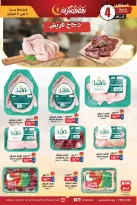 الانتقال إلى الصفحة 3 من 3