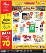 الانتقال إلى الصفحة 1 من 37