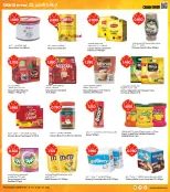 الانتقال إلى الصفحة 12 من 37