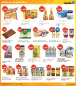 الانتقال إلى الصفحة 17 من 37