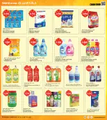 الانتقال إلى الصفحة 21 من 37