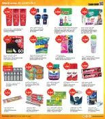 الانتقال إلى الصفحة 23 من 37