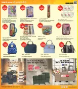 الانتقال إلى الصفحة 27 من 37