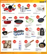 الانتقال إلى الصفحة 28 من 37