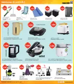 الانتقال إلى الصفحة 30 من 37