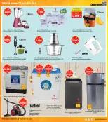 الانتقال إلى الصفحة 32 من 37