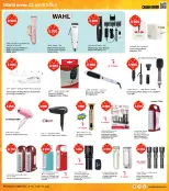 الانتقال إلى الصفحة 33 من 37