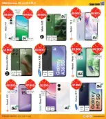 الانتقال إلى الصفحة 35 من 37