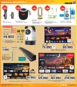 الانتقال إلى الصفحة 37 من 37