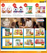 الانتقال إلى الصفحة 6 من 37