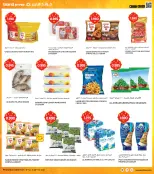 الانتقال إلى الصفحة 9 من 37