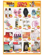 الانتقال إلى الصفحة 5 من 8