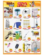 الانتقال إلى الصفحة 3 من 8