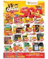 الانتقال إلى الصفحة 1 من 8