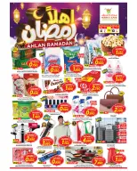 الانتقال إلى الصفحة 8 من 8