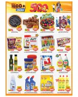 الانتقال إلى الصفحة 2 من 8