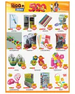 الانتقال إلى الصفحة 4 من 8