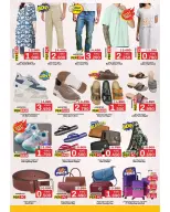 الانتقال إلى الصفحة 16 من 19