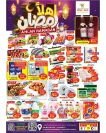 الانتقال إلى الصفحة 8 من 19