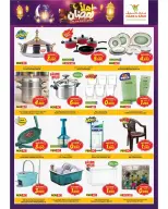 الانتقال إلى الصفحة 7 من 19