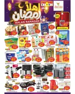 الانتقال إلى الصفحة 1 من 19