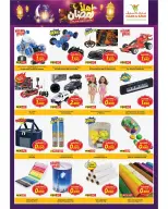 الانتقال إلى الصفحة 3 من 19