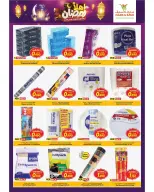 الانتقال إلى الصفحة 4 من 19