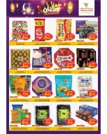 الانتقال إلى الصفحة 14 من 19