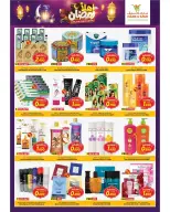 الانتقال إلى الصفحة 11 من 19