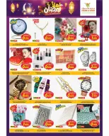 الانتقال إلى الصفحة 17 من 19