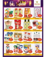 الانتقال إلى الصفحة 15 من 19