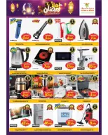 الانتقال إلى الصفحة 9 من 19