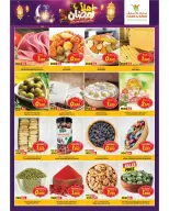 الانتقال إلى الصفحة 6 من 19