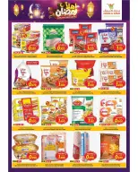 الانتقال إلى الصفحة 12 من 19