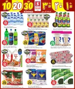 الانتقال إلى الصفحة 2 من 4