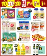 الانتقال إلى الصفحة 4 من 4